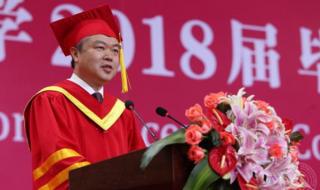 中国传媒大学毕业典礼